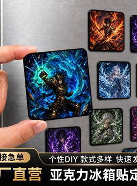 圣斗士星矢原厂直销定制冰箱贴