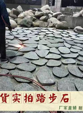 花园草坪踏步石户外铺路