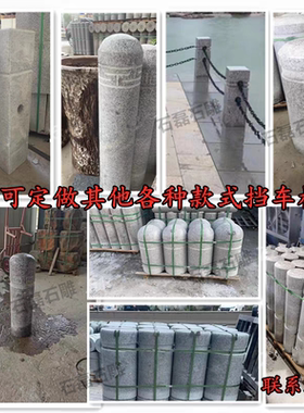 路障石柱挡车石柱路边柱广州现货