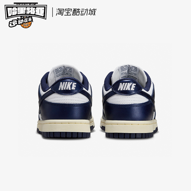 Nike/耐克 Dunk Low 耐磨透气舒适 海军蓝休闲运动板鞋FN7197-100 - 图2