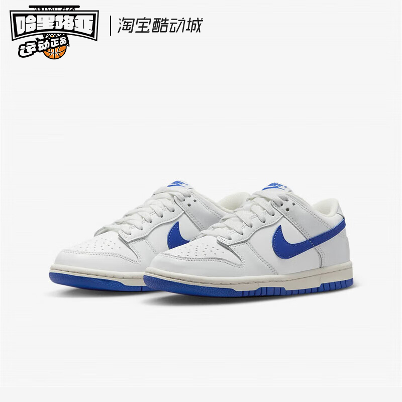 Nike/耐克 Dunk Low舒适百搭防滑 白蓝休闲运动板鞋DH9765-105 GS - 图0