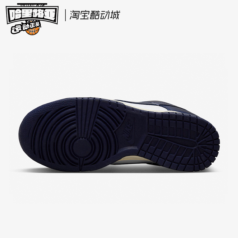 Nike/耐克 Dunk Low 耐磨透气舒适 海军蓝休闲运动板鞋FN7197-100 - 图1