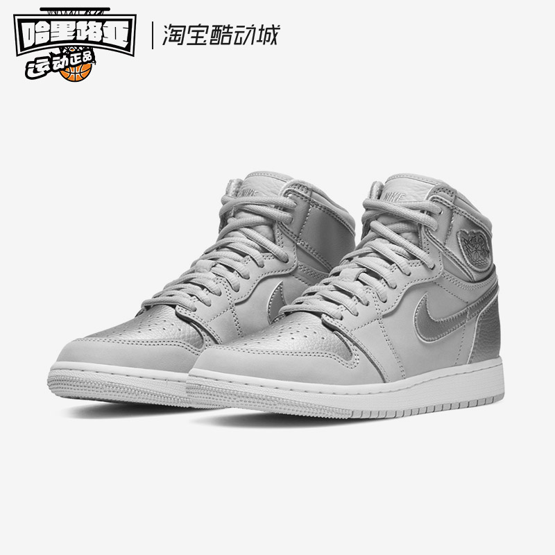 Air Jordan 1 High GS AJ1灰银日本限定高帮篮球鞋女575441-029-图0