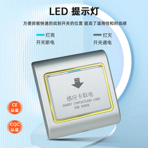 工厂直销 低频感应卡取电开关 宾馆酒店用插卡取电开关带延时40A - 图1