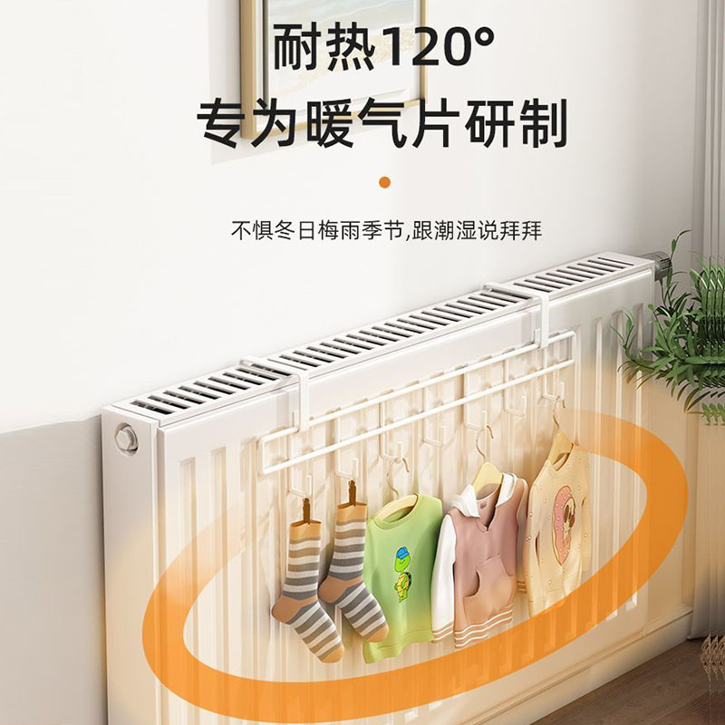 暖气片上的晾衣架置物架阳台窗户护栏防盗窗晾衣神器暖气管晒袜子