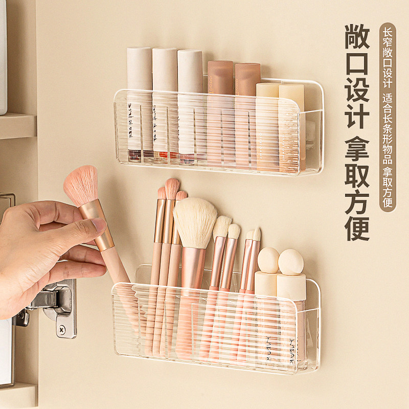 镜柜内壁挂收纳盒化妆品口红置物架卫生间面膜化妆刷分格整理神器,淘宝优惠券,粉丝福利购,淘宝优惠卷
