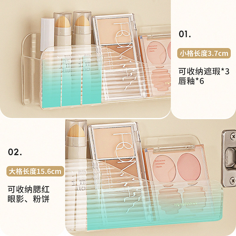 镜柜内壁挂收纳盒化妆品口红置物架卫生间面膜化妆刷分格整理神器,淘宝优惠券,粉丝福利购,淘宝优惠卷