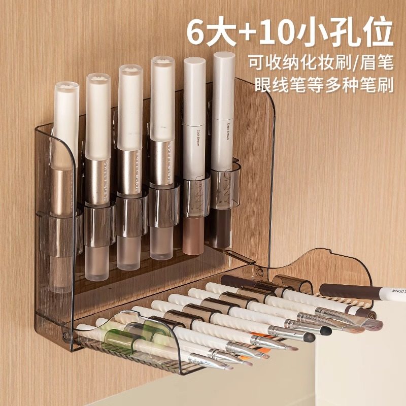 镜柜壁挂放口红架子浴室柜化妆刷眼线笔唇釉化妆品分格收纳盒子,淘宝优惠券,粉丝福利购,淘宝优惠卷