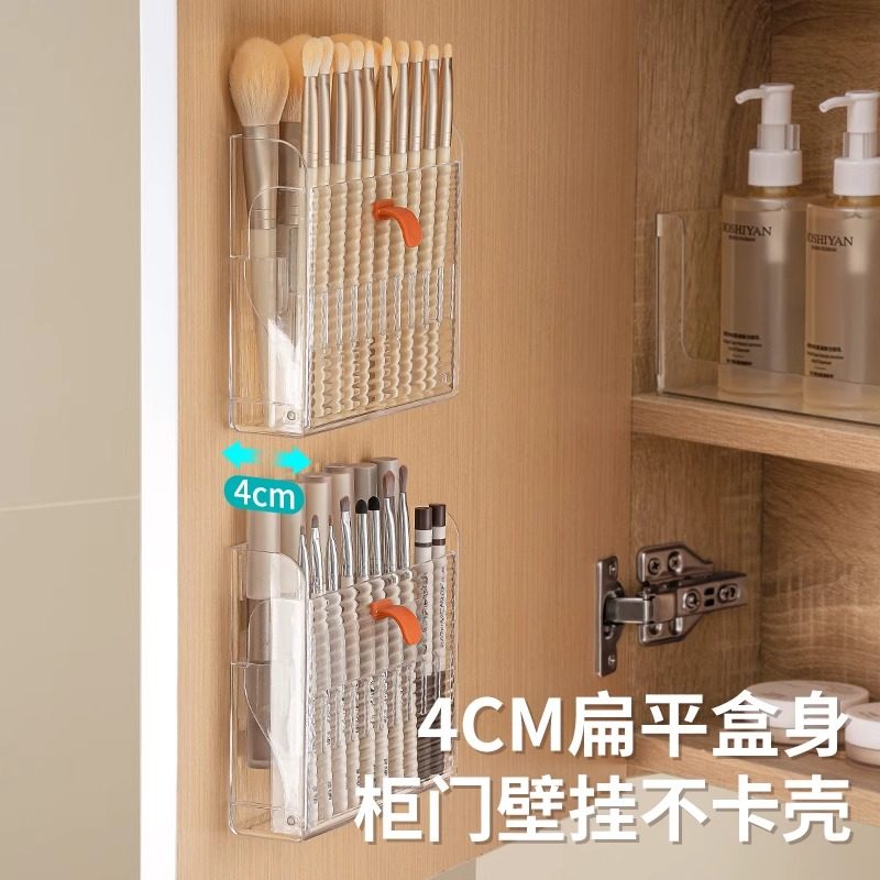 镜柜壁挂放口红架子浴室柜化妆刷眼线笔唇釉化妆品分格收纳盒子,淘宝优惠券,粉丝福利购,淘宝优惠卷