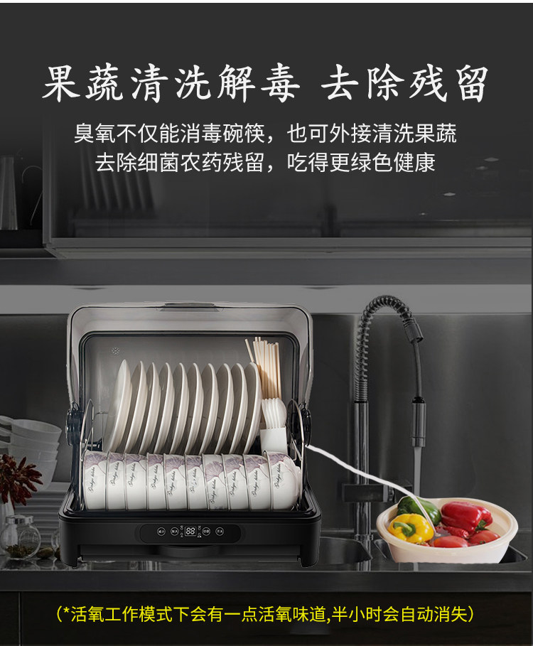  德贝尔商用消毒柜
