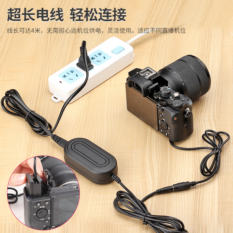 适用索尼A7M3 A7R3 A9 A7R4 ILCE-9 A6600适配器NP-FZ100假电池盒 - 图2