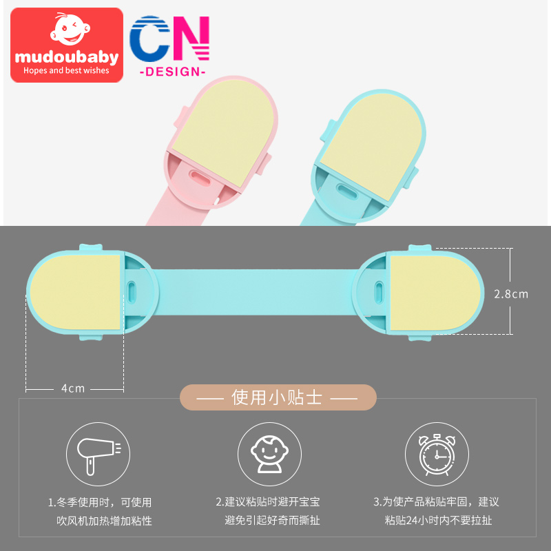 抽屉儿童安全锁防宝宝无痕直角锁冰箱衣柜橱柜锁带防猫防夹手神器-图0
