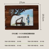 Деревянный фотоальбом, DIY, 10 дюймов, для влюбленных, подарок на день рождения