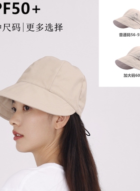 防晒UVCUT防紫外线宽檐鸭舌帽女