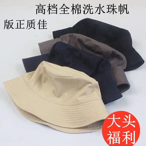 纯色网红渔夫帽女大头围夏季韩版百搭日系遮阳帽防晒遮脸男帽子潮 - 图0