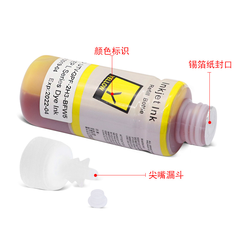 硌彩适用爱普生672打印机墨水L380 L1300 L351 551 313 485油墨水 - 图2