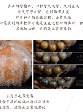 绿檀(玉檀香)三圈四圈莲花吊坠佛珠手串念珠手链文玩多圈男女项链