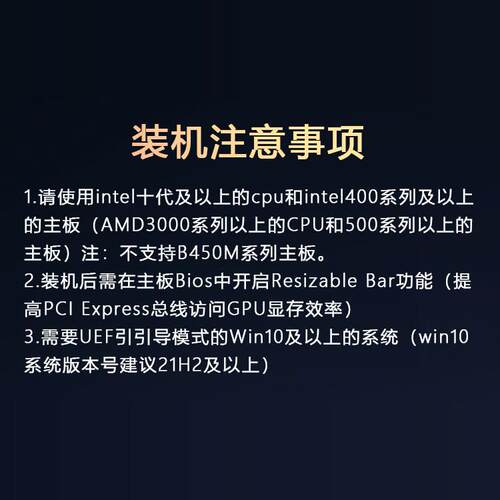 蓝戟intel A750A770Photon OC白色B580 12G/B570 10G台式电脑显卡 - 图3
