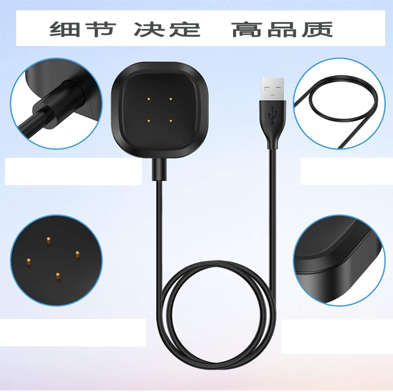 fitbit手环charge34/2Luxe充电线versa2数据inspire3连接线altahr - 图0