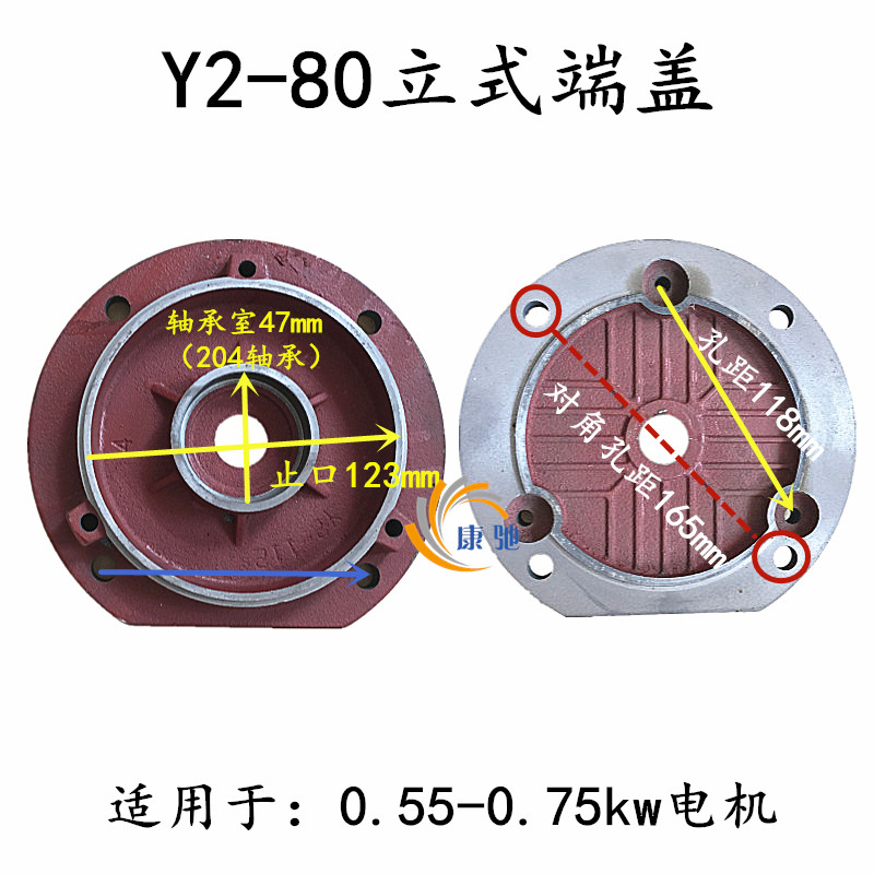 Y2型立式电机端盖 法兰端盖80 90 100 112 132立盖5.5kw3千瓦配件 - 图0