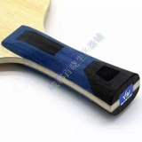 Трехмерная 75 нижняя пластина 75 Внешняя бабочка Кинга Структура синяя -карбоновый настольный теннис.