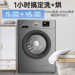 威力12KG滚筒洗衣机+10KG烘干机 高温除菌除螨 洗烘套装1216+wl16