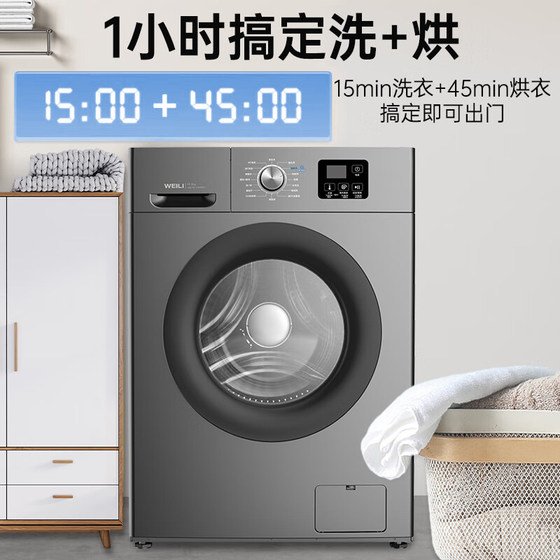 威力12KG滚筒洗衣机+10KG烘干机 高温除菌除螨 洗烘套装1216+wl16