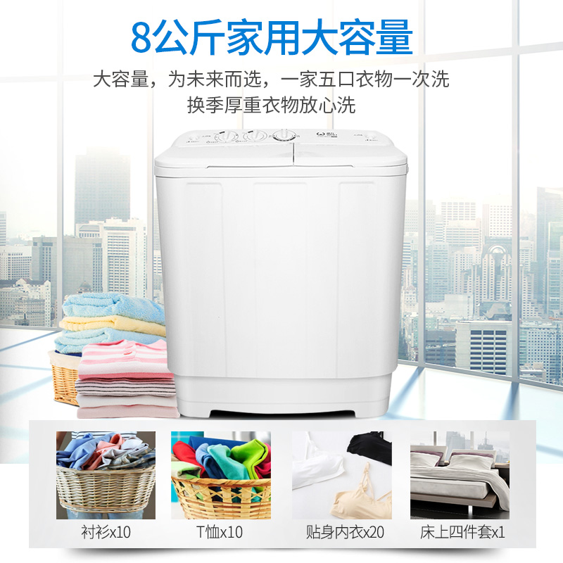 威力8kg公斤半自动双缸波轮洗衣机双桶家用双筒双电机XPB80-8082S