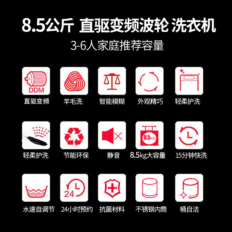 威力xqb85-1679d 8.5公斤kg洗衣机 好邻居电器洗衣机