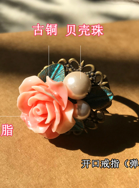 可调节戒指花朵配饰小清新文艺