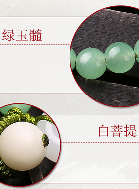 纯然平安扣玉髓东陵配饰民族手链