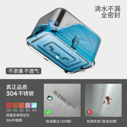 真304不锈钢保鲜密封储物盒户外露营密封箱泡菜盒大容量收纳盒子 - 图0