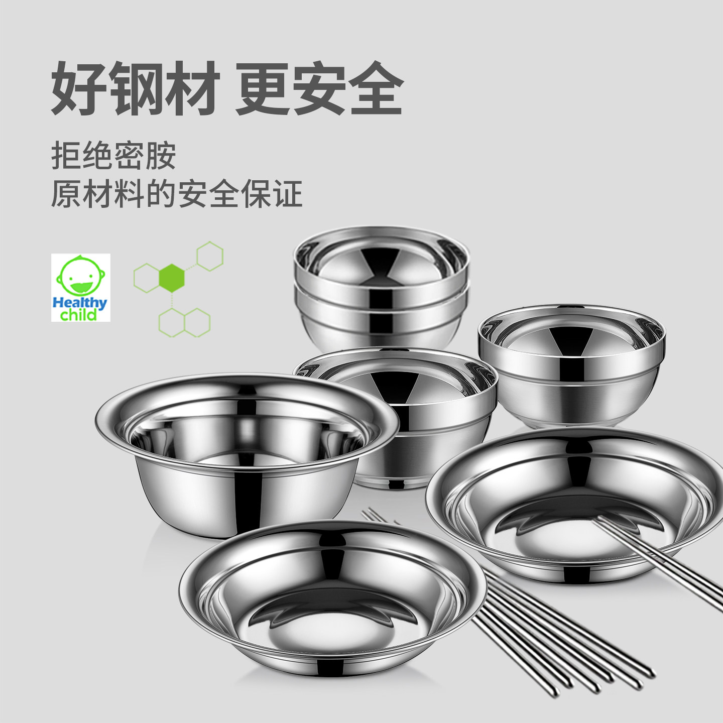 不锈钢碗筷餐具家用户外露营便携套装旅行野炊盘碟收纳全套餐具