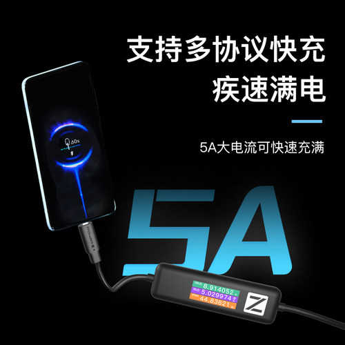 功率显示48V 5A 240W数据线AK001数显屏功率显示1.5米 - 图2