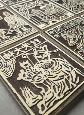 激光雕刻木雕版版画非遗拓印云南甲马手工DIY印刷工具椴木多层板