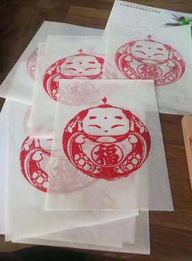 雕版印刷年画春节福禄寿喜榉木