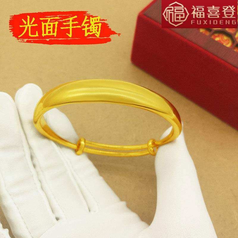 送3个9字越南串环镀黄金手镯戒指 古悠手镯