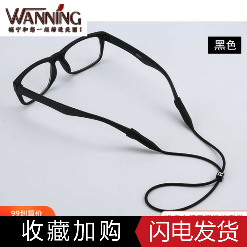 摆件眼镜链防掉挂绳潮挂脖链绳子 古悠链条