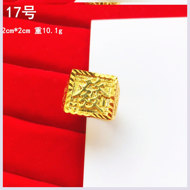 黄铜镀金仿真饰品霸气男仿沙金戒指 古悠戒指/指环