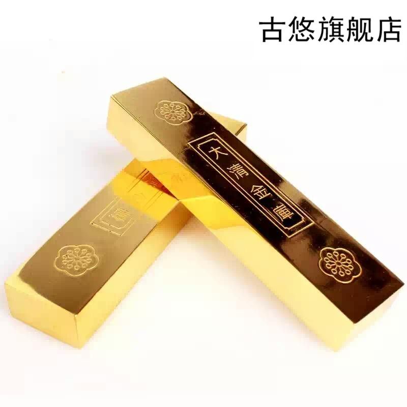 包邮仿真纯铜金条大清金砖金元宝 古悠摆件