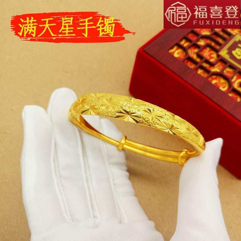 送3个9字越南串环镀黄金手镯戒指 古悠手镯