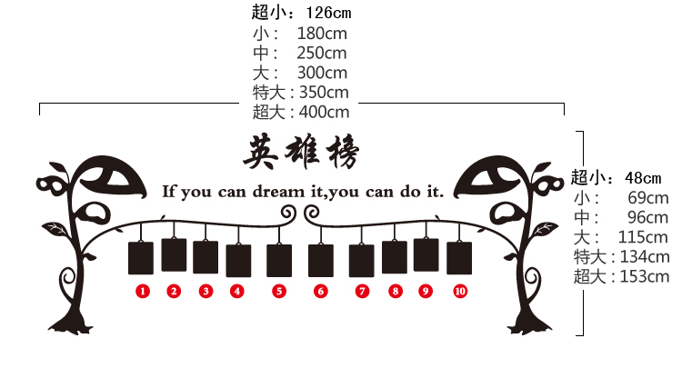 员工英雄榜励志贴企业办公室公司文化背景墙墙贴相片贴照片贴包邮 - 图1