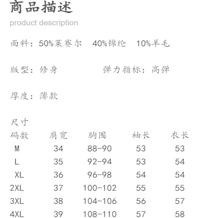 莱赛尔羊毛！超软糯亲肤50%天丝早秋百搭低圆领针织开衫外套大码,淘宝优惠券,粉丝福利购,淘宝优惠卷