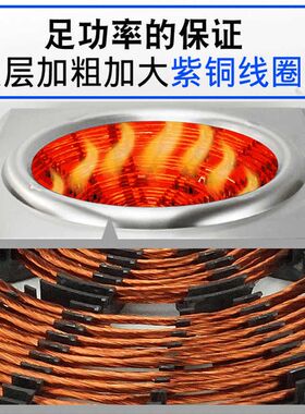 哈威商用电磁炉8000W饭店食堂大功率凹面爆炒电磁灶6000W台式炒炉