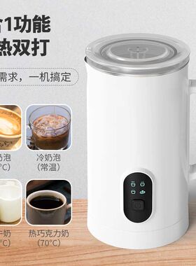 德国奶泡机牛奶打奶器家用自动打泡器冷热搅拌杯咖啡拉花打奶泡机