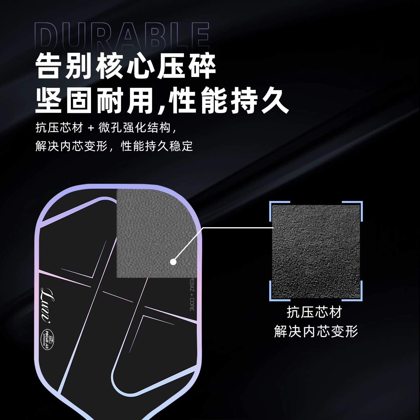 Luzz路兹匹克球拍板PRO4龙卷风高端碳纤维热压专业Pickleball球拍,淘宝优惠券,粉丝福利购,淘宝优惠卷