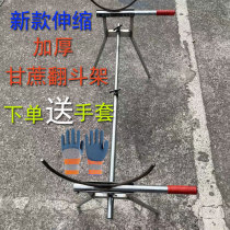 New telescopic type thickened cut of cane special bundling shelf active skip-bucket-style containing sepp-empty bundling shelf