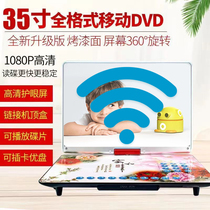 Mobile DVD player Small TV DVD player Childrens old CD VCD One HD WF big screen