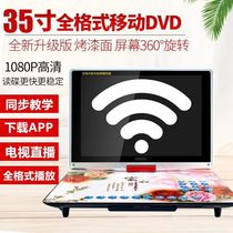 Gold Positive Mobile DVD Player Portable EVD Children Seniors Small TV CD VCD Integrated High Definition WF Movie