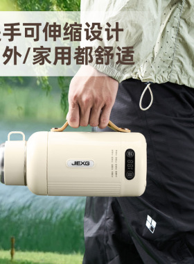 德国品质智能恒温养生杯